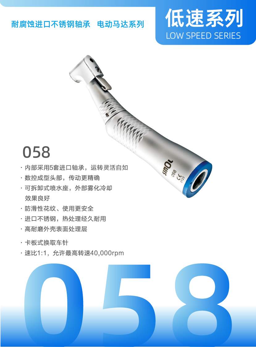 低速电动马达系列(图1)